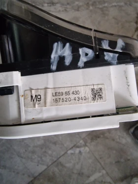 LE5955430   M9LE5955430 ���������� �� MAZDA MPV | Mobile.bg � ����� ������ 3