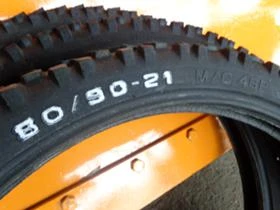 Гуми, снимка 5