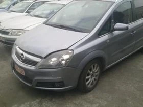 Opel Zafira 1.6i /1.7 / 1.9 CDTi B, снимка 2