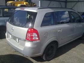 Opel Zafira 1.6i /1.7 / 1.9 CDTi B, снимка 6