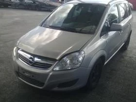 Opel Zafira 1.6i /1.7 / 1.9 CDTi B - [1] 