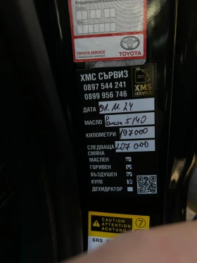 Обява за продажба на Toyota Corolla 1.4 ~6 999 лв. - изображение 9 | Auto.bg Обява за продажба на Toyota Corolla 1.4 ~6 999 лв. - изображение 9