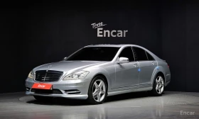 Mercedes-Benz S 350 