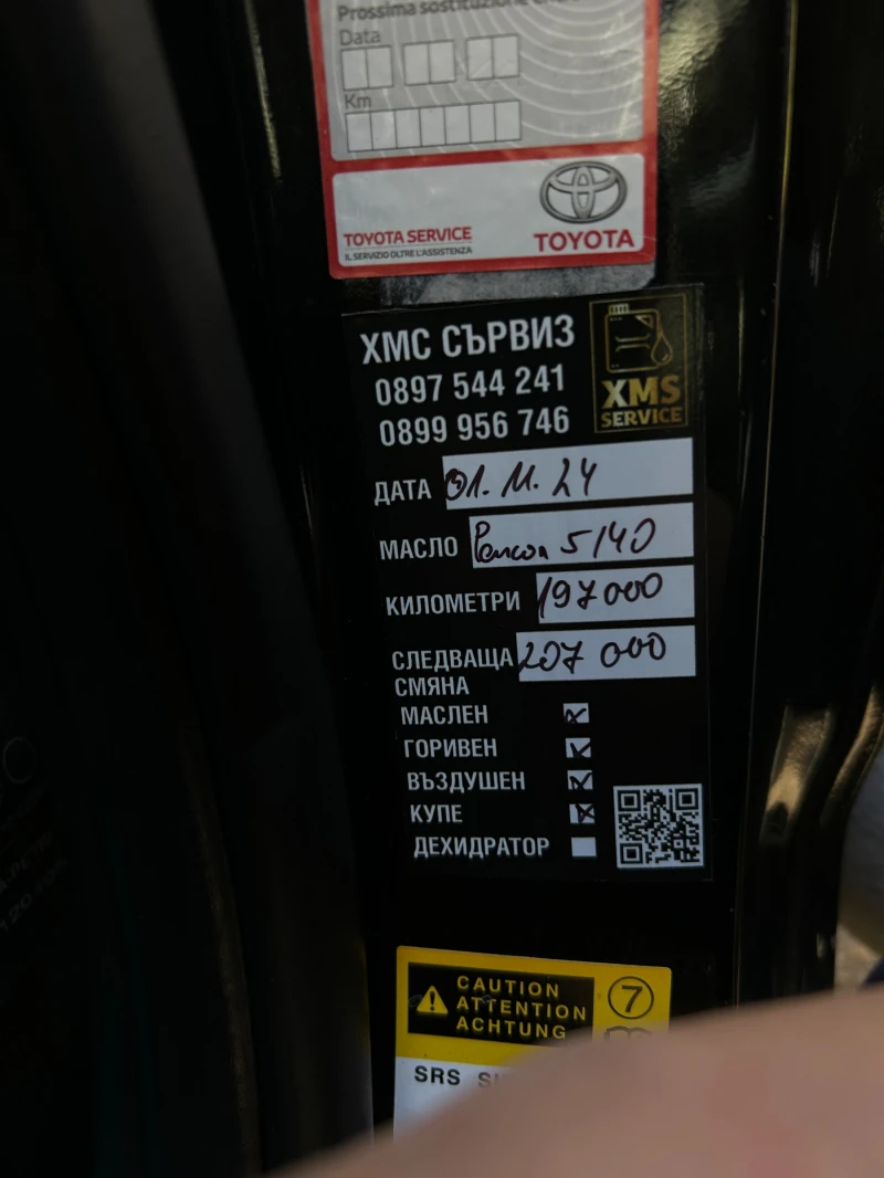 Toyota Corolla 1.4, снимка 10 - Автомобили и джипове - 52189150