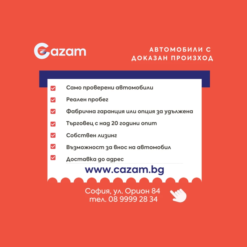 Renault Clio 1.5dci, снимка 17 - Автомобили и джипове - 52653172