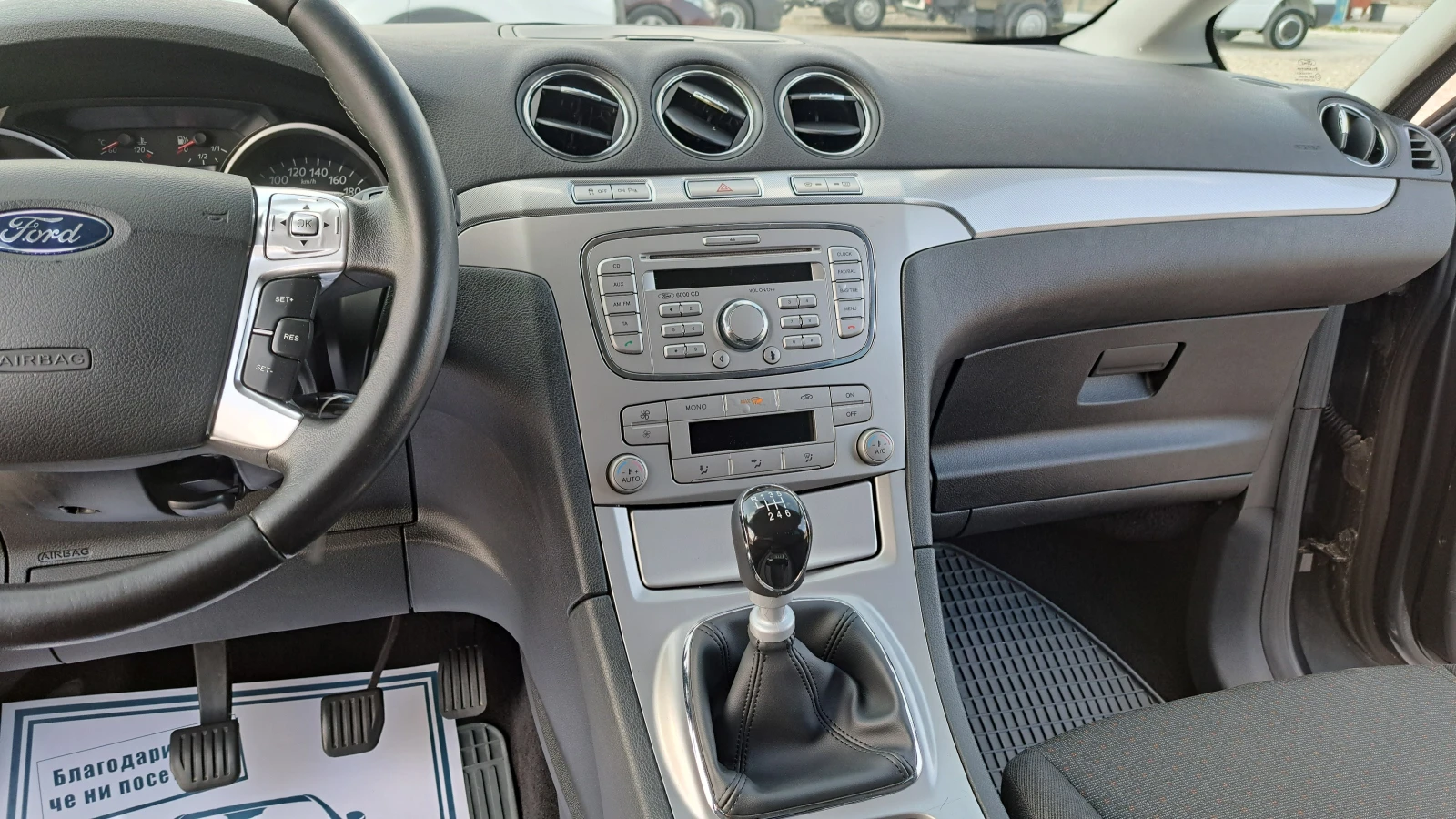 Ford Galaxy 7 МЕСТА/2.0TDCI-6ск/КЛИМАТРОНИК/АВТОПИЛОТ/ПОДГРЕВ/ - изображение 10