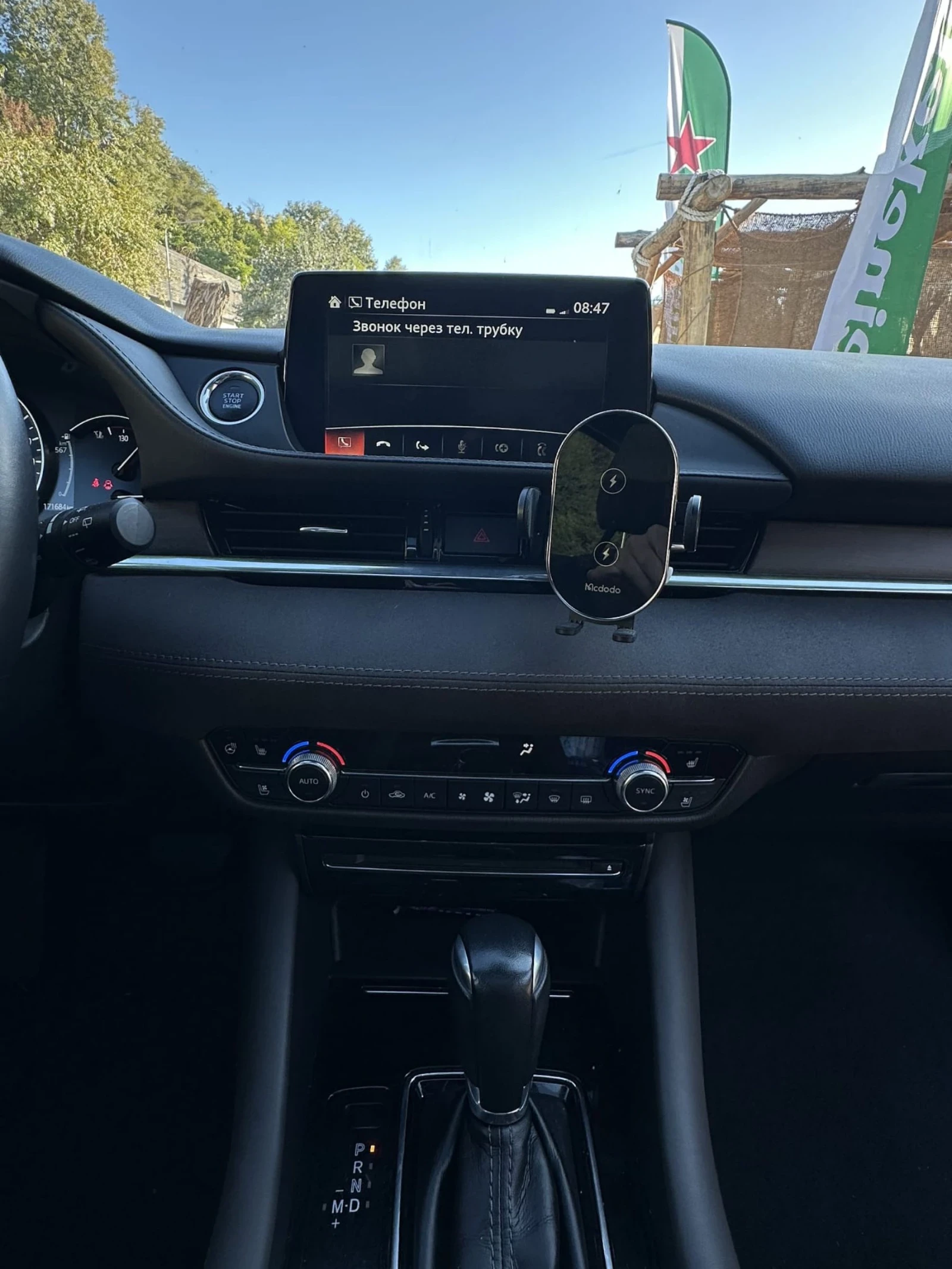 Mazda 6 Takumi 2, 2 D 4x4 | Mobile.bg   15