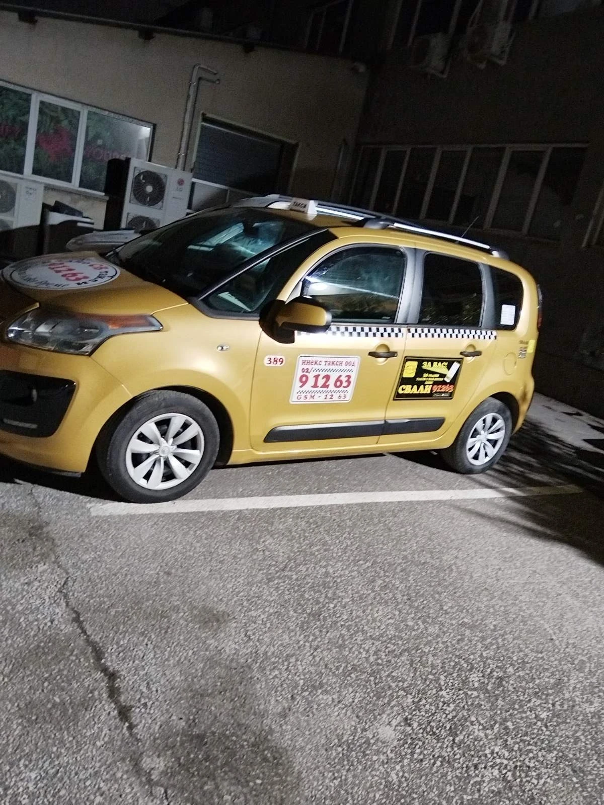 Citroen C3 Picasso  - изображение 3