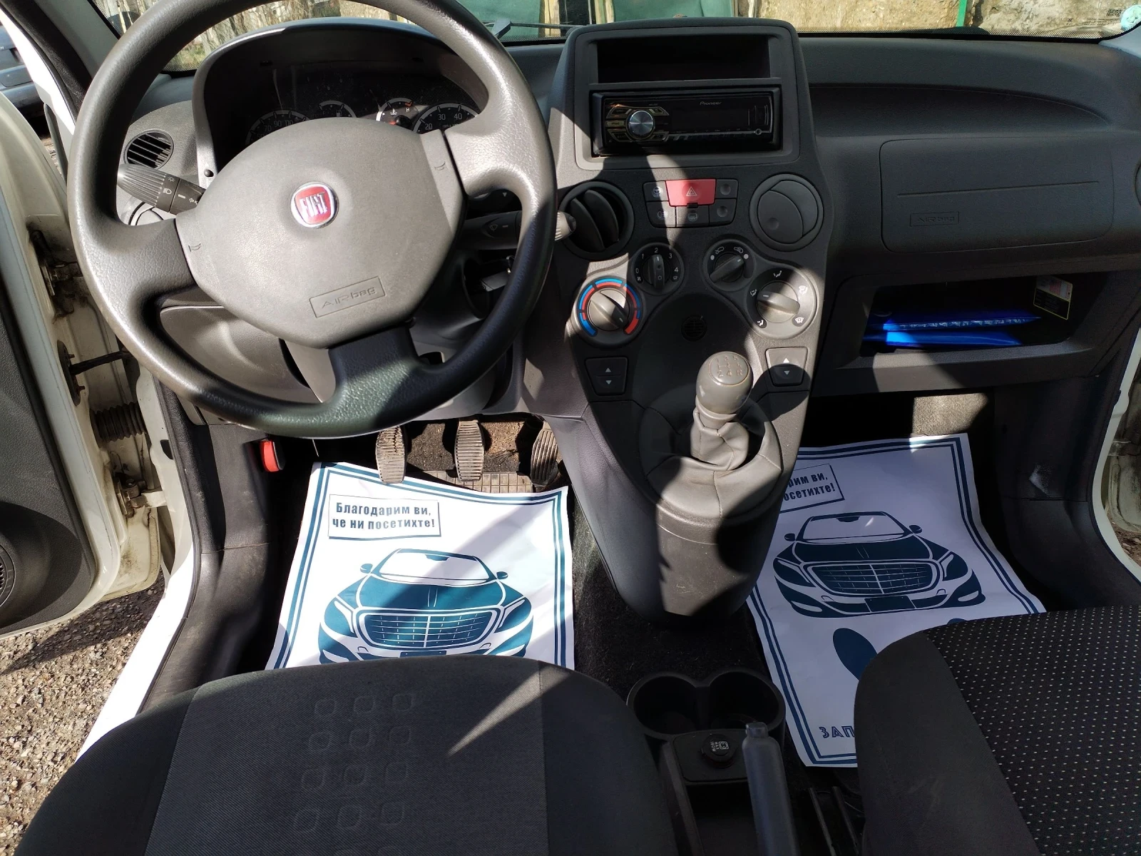 Fiat Panda 1, 2i | Mobile.bg � ����������� 12