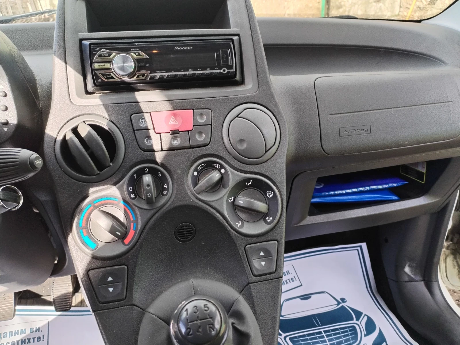 Fiat Panda 1, 2i | Mobile.bg � ����������� 13