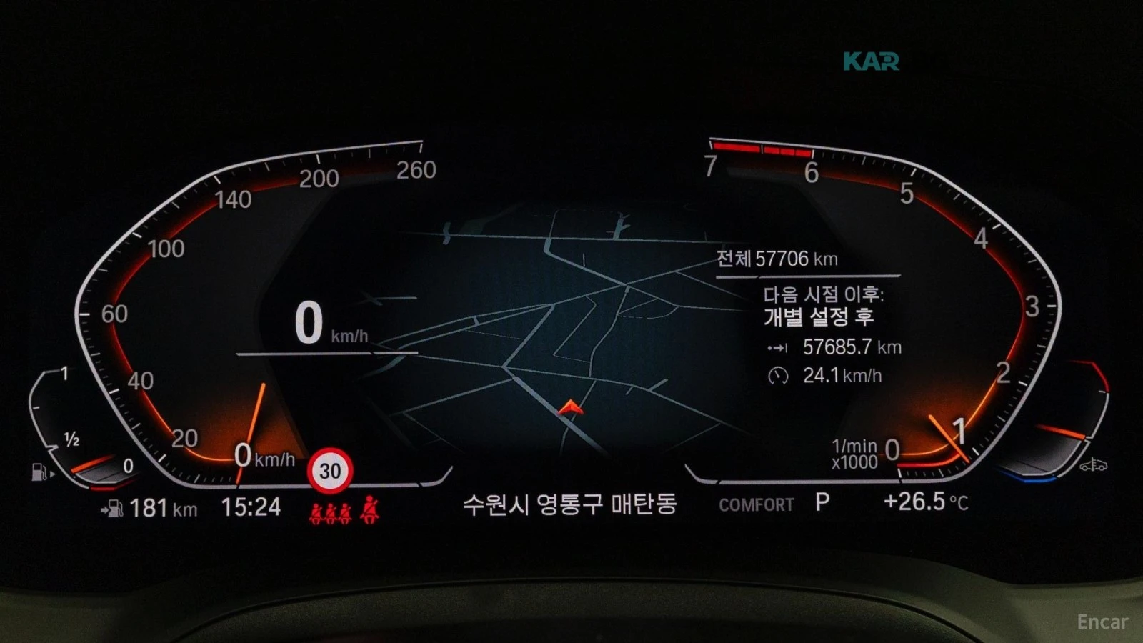 BMW 320 M-SPORT/СЛЕДЕНЕ НА ЛЕНТИ/КЕЙЛЕС/КАМЕРА, снимка 10 - Автомобили и джипове - 54814075