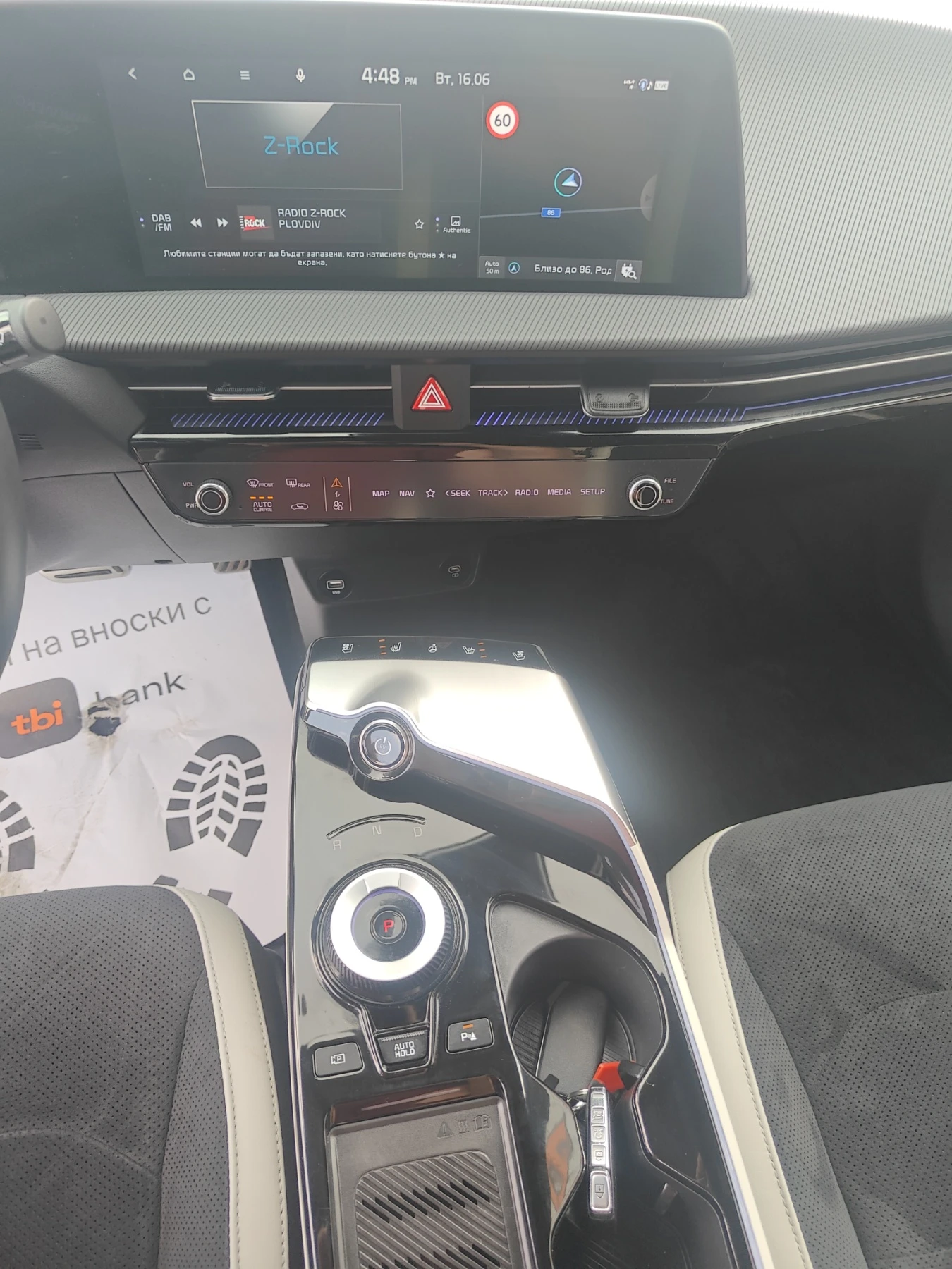 Kia EV6 GT Line 4WD, снимка 11 - Автомобили и джипове - 54931248