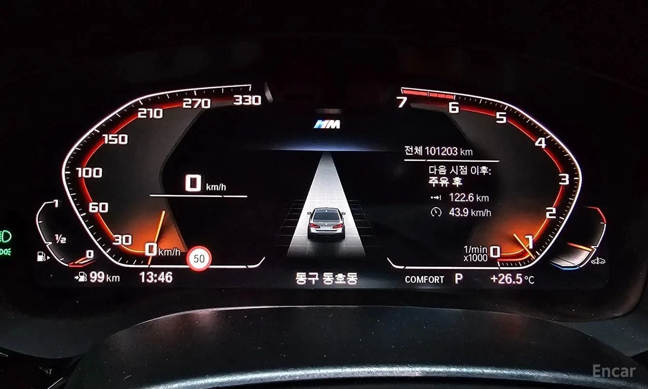 BMW 530 * 530i M Sport Package * , снимка 8 - Автомобили и джипове - 56723264