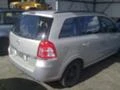 Opel Zafira 1.6i /1.7 / 1.9 CDTi B, снимка 6