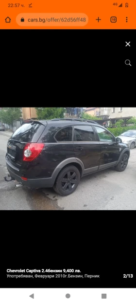 Chevrolet Captiva  Проблем в двигателя 2.4 бензин газ, снимка 4