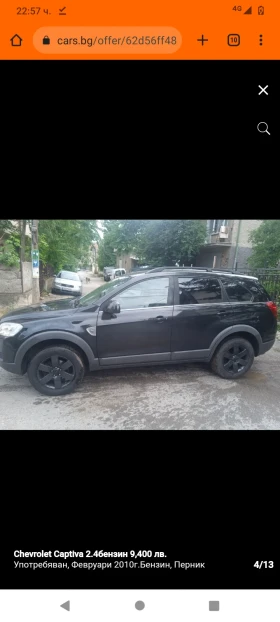 Chevrolet Captiva  Проблем в двигателя 2.4 бензин газ, снимка 7