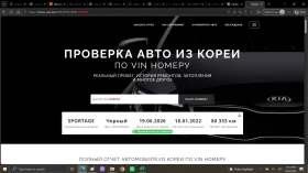 Kia Sportage 2.0 CRDI 4Х2 - Наличен в БГ, снимка 17