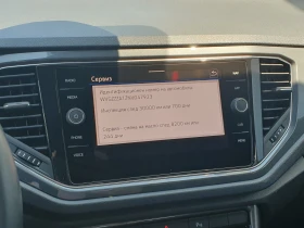 Обява за продажба на VW T-Roc VW T- Roc Sport 1.5 TSI OPF DSG ~42 990 лв. - изображение 1