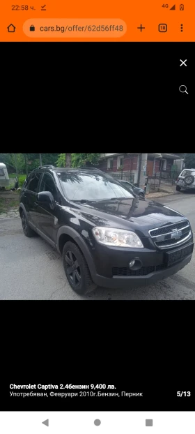 Chevrolet Captiva  ������� � ��������� 2.4 ������ ��� | Mobile.bg � ����� ������ 8
