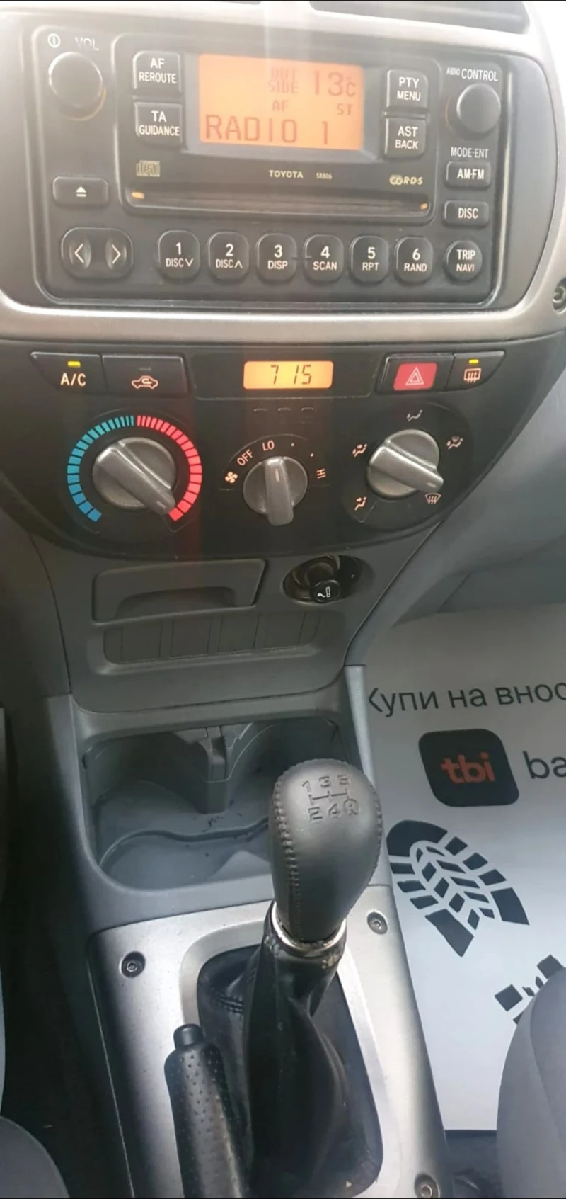 Toyota Rav4 2.0d 4x4 115k, снимка 11 - Автомобили и джипове - 48045468