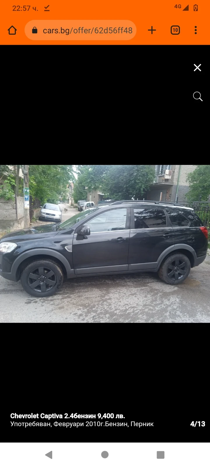 Chevrolet Captiva  ������� � ��������� 2.4 ������ ��� | Mobile.bg � ����������� 7