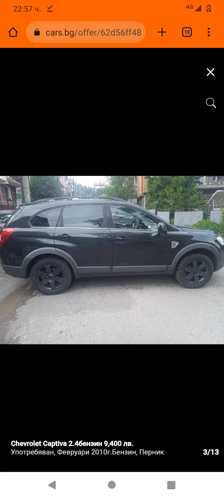 Chevrolet Captiva  ������� � ��������� 2.4 ������ ��� | Mobile.bg � ����������� 6