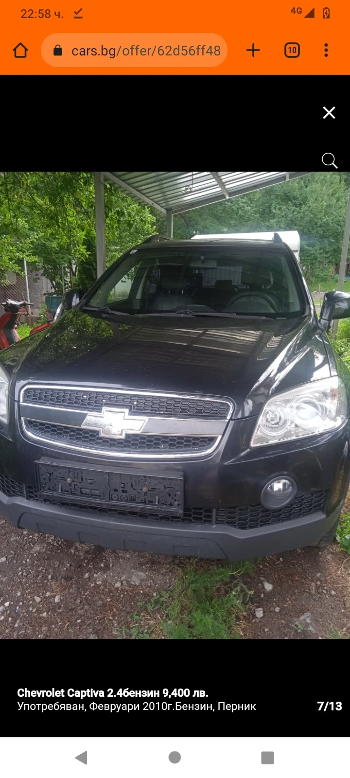 Chevrolet Captiva  ������� � ��������� 2.4 ������ ��� | Mobile.bg � ����������� 9