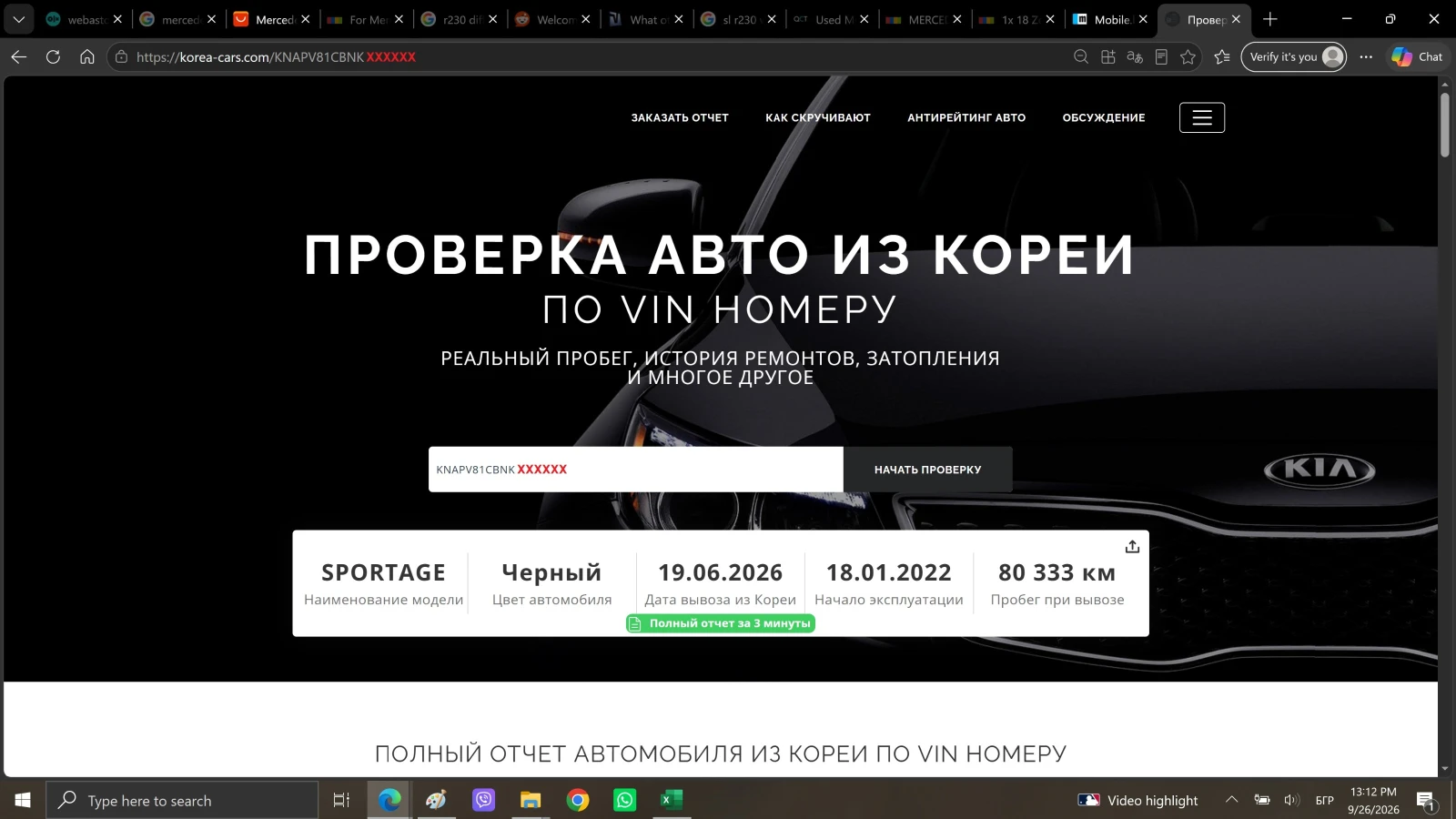 Kia Sportage 2.0 CRDI 4Х2 - Наличен в БГ, снимка 17 - Автомобили и джипове - 56232900