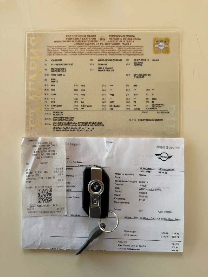 BMW R 1250GS HP, * 42 000км* Навигация, LED, Уникат!, снимка 13 - Мотоциклети и мототехника - 52849735