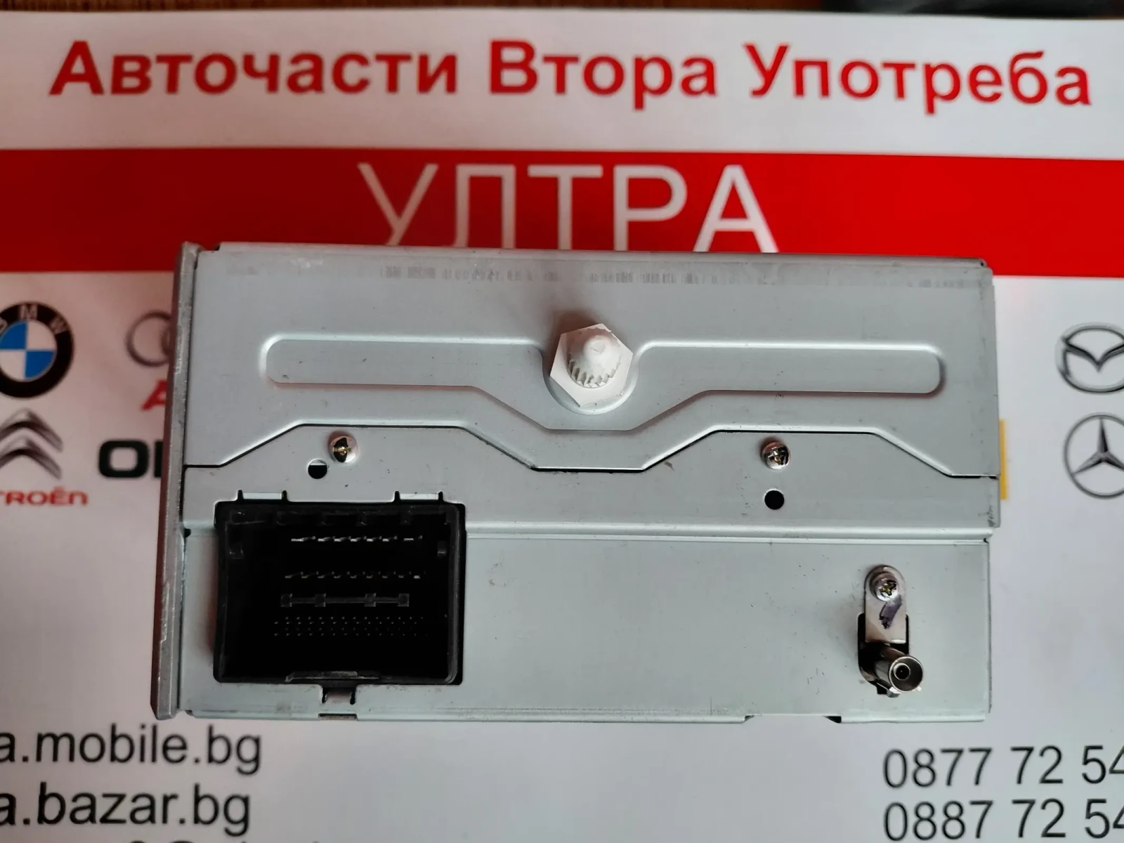 13334053 ����� CD ����� �� OPEL ASTRA J  GM13334053 | Mobile.bg � ����������� 2