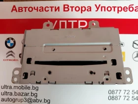 13334053 ����� CD ����� �� OPEL ASTRA J  GM13334053 | Mobile.bg � ����� ������ 3