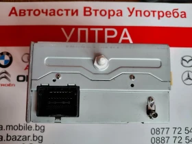 13334053 ����� CD ����� �� OPEL ASTRA J  GM13334053 | Mobile.bg � ����� ������ 2