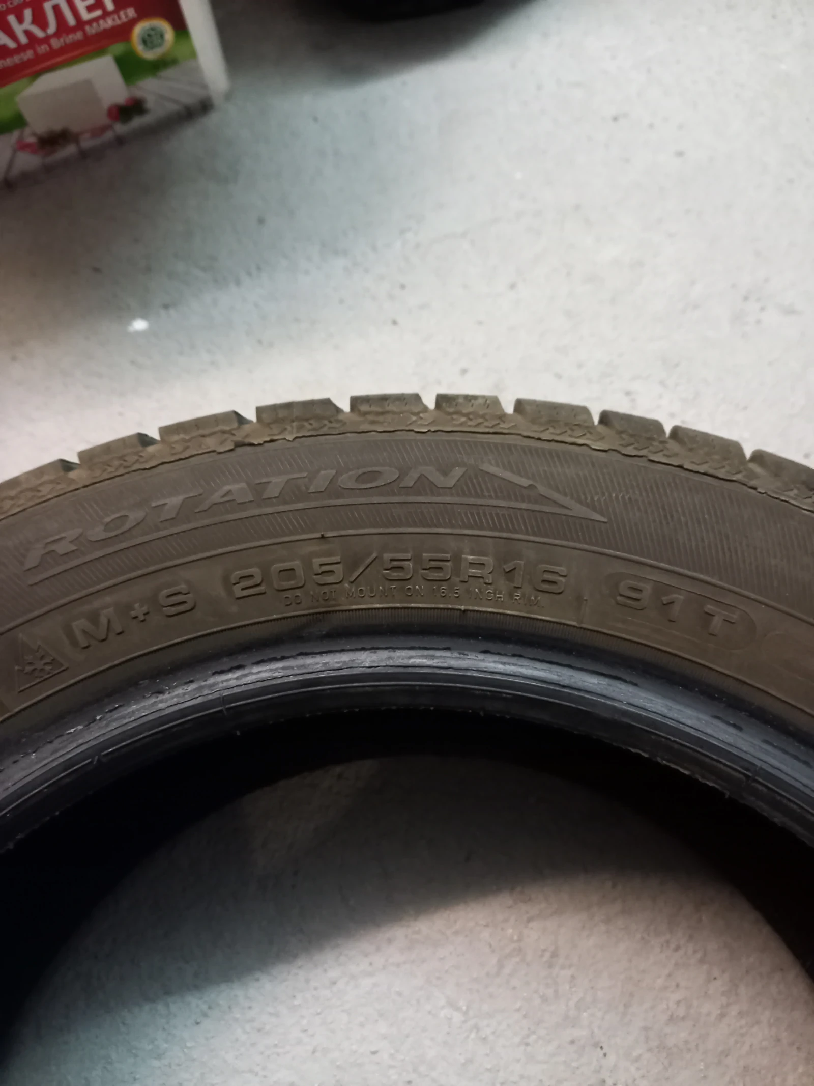 ���� 205/55R16 | Mobile.bg � ����������� 2