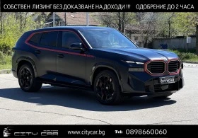 BMW XM RED LABEL/1 OF 500/PLUG-IN/CARBON/B&W/360/HEAD UP/, снимка 1