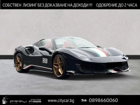     Ferrari 488 PISTA SPIDER/ CERAMIC/ FULL CARBON/ LIFT/ JBL/ 