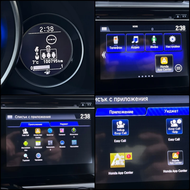 Honda Jazz 1.3i-VTEC AВТОМАТИК EURO6b , снимка 13 - Автомобили и джипове - 52842842