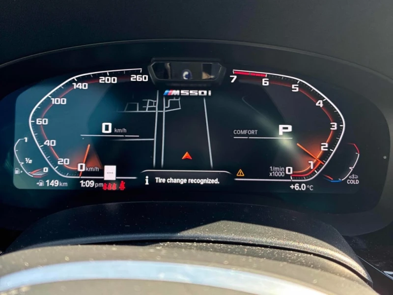 BMW 550 * xDrive * ДИСТРОНИК * 360 * H/K * ОБДУХВАНЕ , снимка 9 - Автомобили и джипове - 53344484