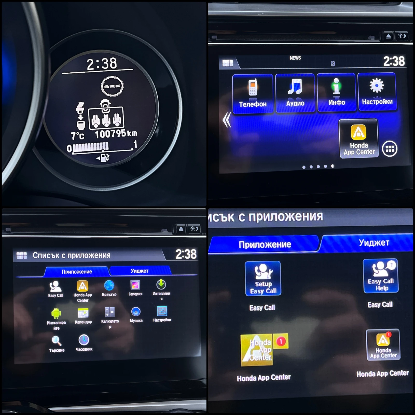 Honda Jazz 1.3i-VTEC A�������� EURO6b  | Mobile.bg � ����������� 13