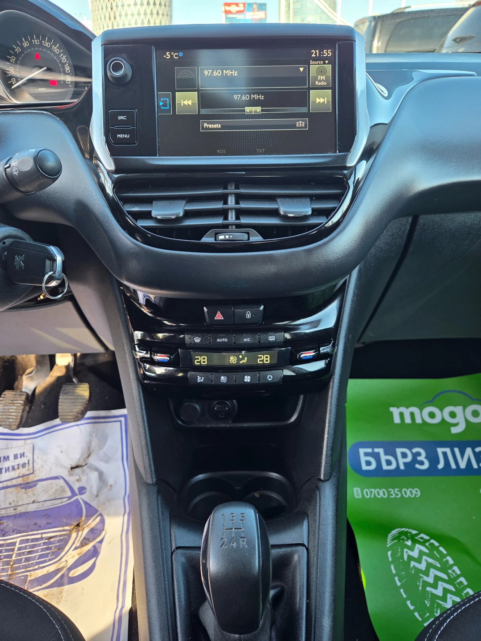 Peugeot 208 1.6HDi-ЕВРО 6 - изображение 7