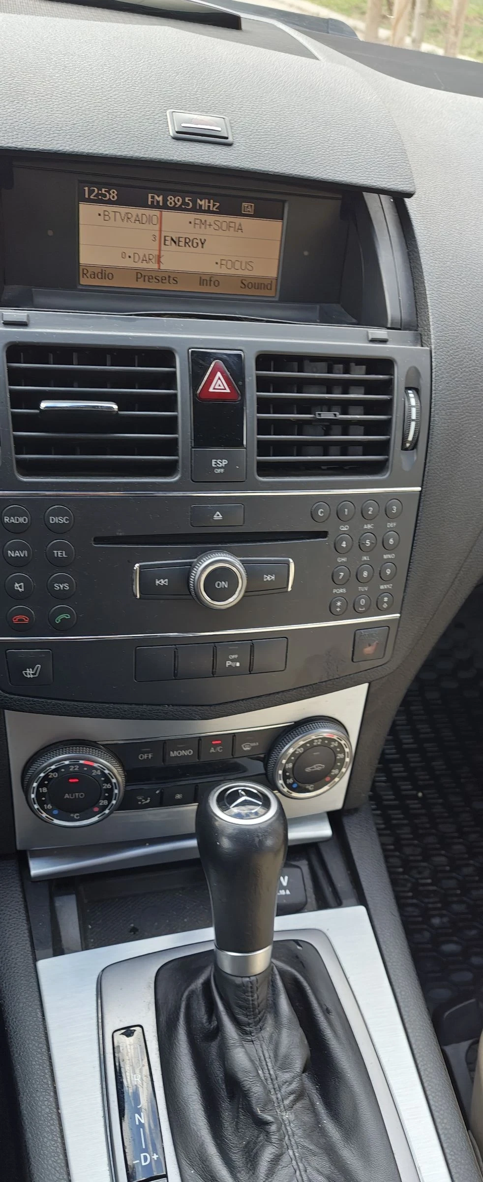 Mercedes-Benz C 320 | Mobile.bg � ����������� 6