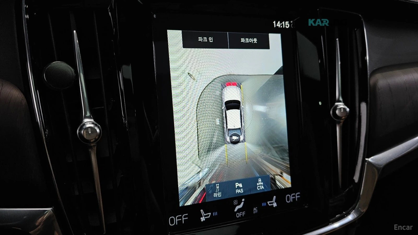 Volvo S90 * B5* LED* ПАНО* 360* KEYLESS* Camera* ПОДГРЕВ* , снимка 14 - Автомобили и джипове - 55087040