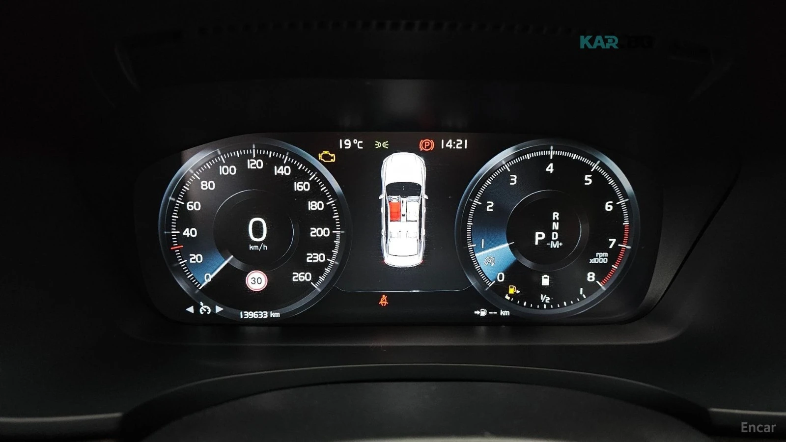 Volvo S90 * B5* LED* ПАНО* 360* KEYLESS* Camera* ПОДГРЕВ* , снимка 8 - Автомобили и джипове - 55087040