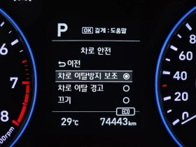 Hyundai Palisade GASOLINE 3.8 4WD EXCLUSIVE, снимка 17
