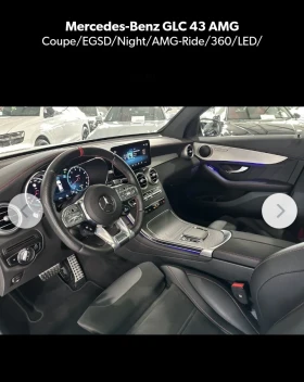 Mercedes-Benz GLC 43 AMG - 70000 € / 136908.10 лв. - 72388939 5