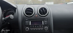 Nissan Qashqai 2.0i | Auto.bg — изображение 14