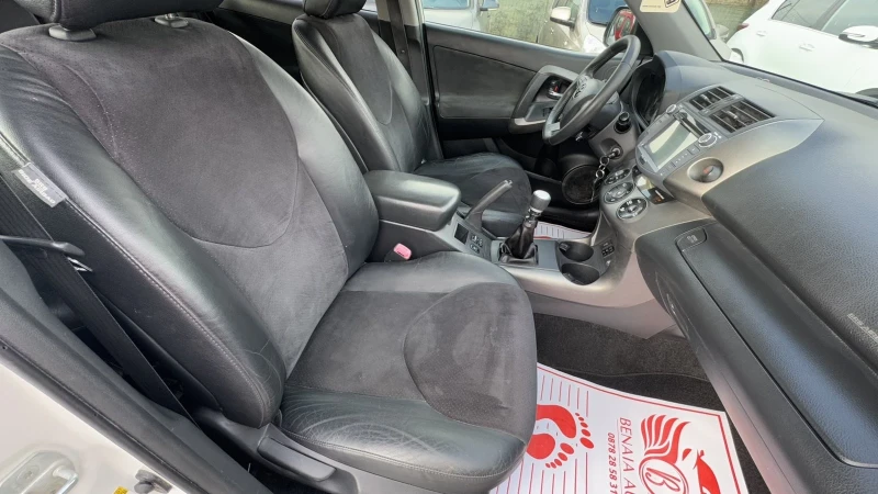 Toyota Rav4 Toyota RAV4 D4D 150ks, снимка 13 - Автомобили и джипове - 53063043