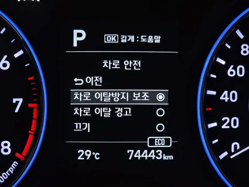Hyundai Palisade GASOLINE 3.8 4WD EXCLUSIVE, снимка 17 - Автомобили и джипове - 55385930