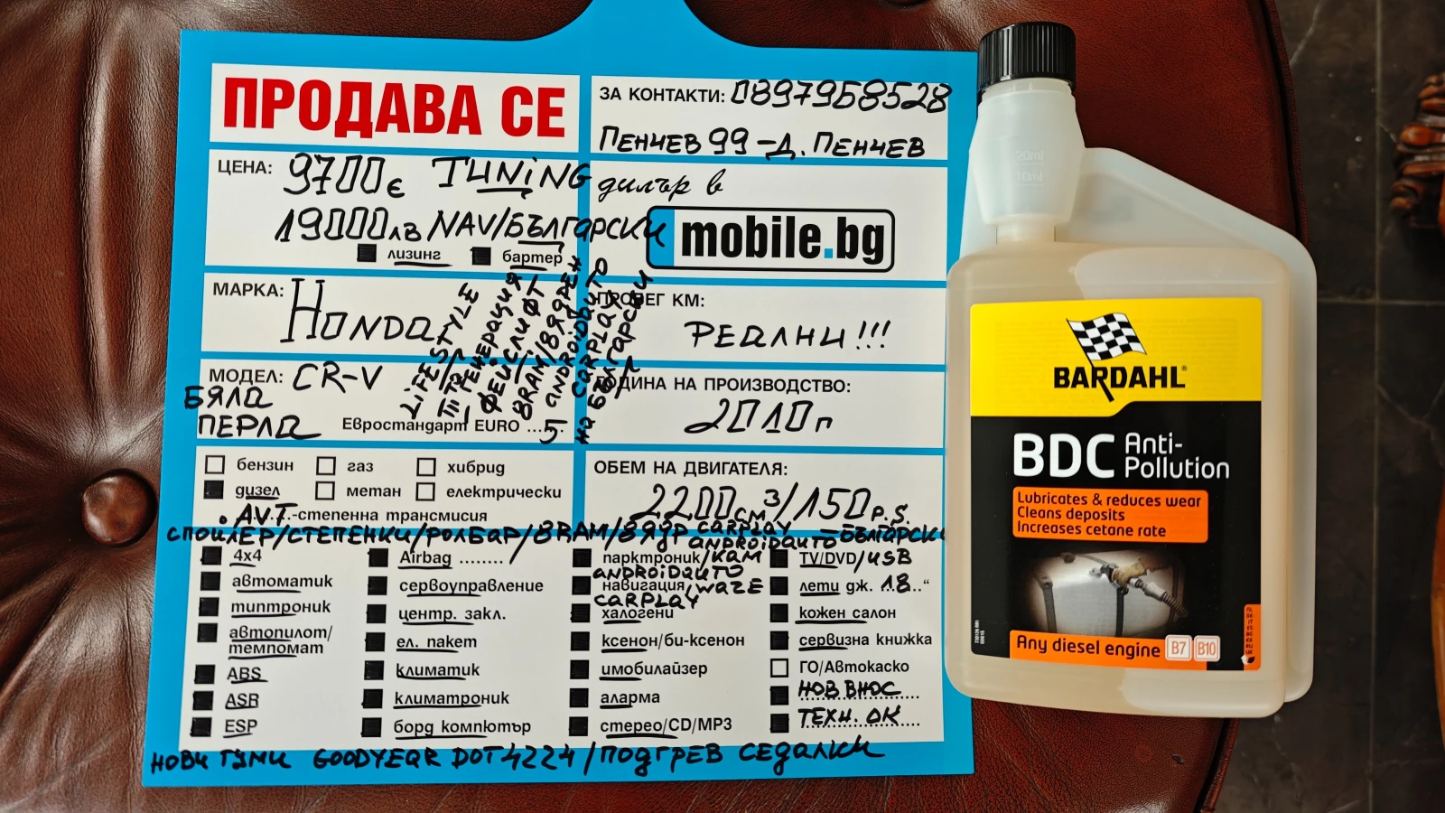 Honda Cr-v 8RAM/8��� ANDROID-���������/�������/������/������ | Mobile.bg � ����������� 17