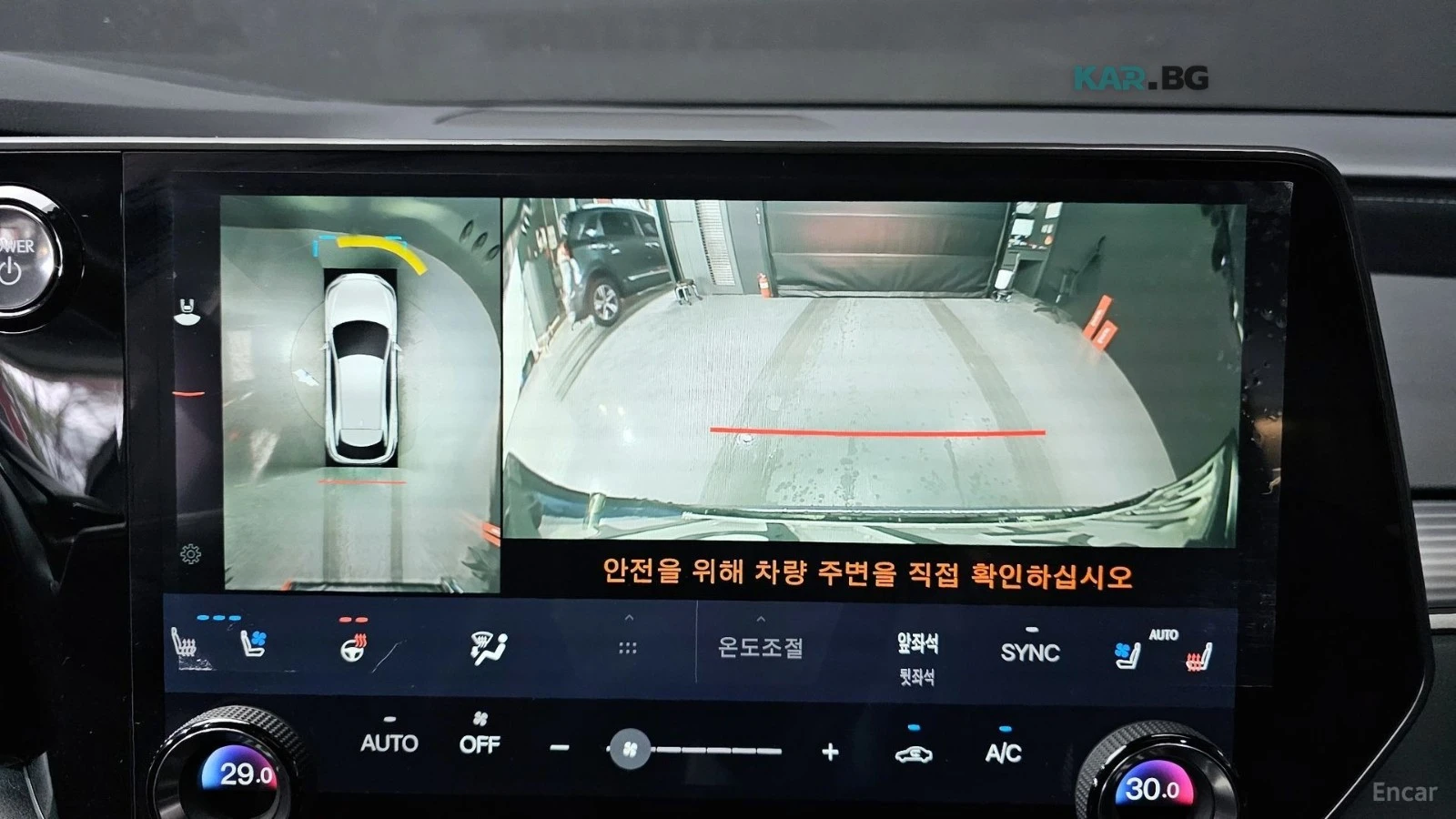 Lexus RX 500h F-SPORT/360 VIEW/HUD/DISTRONIC/ОБДУХВАНЕ, снимка 12 - Автомобили и джипове - 54902720