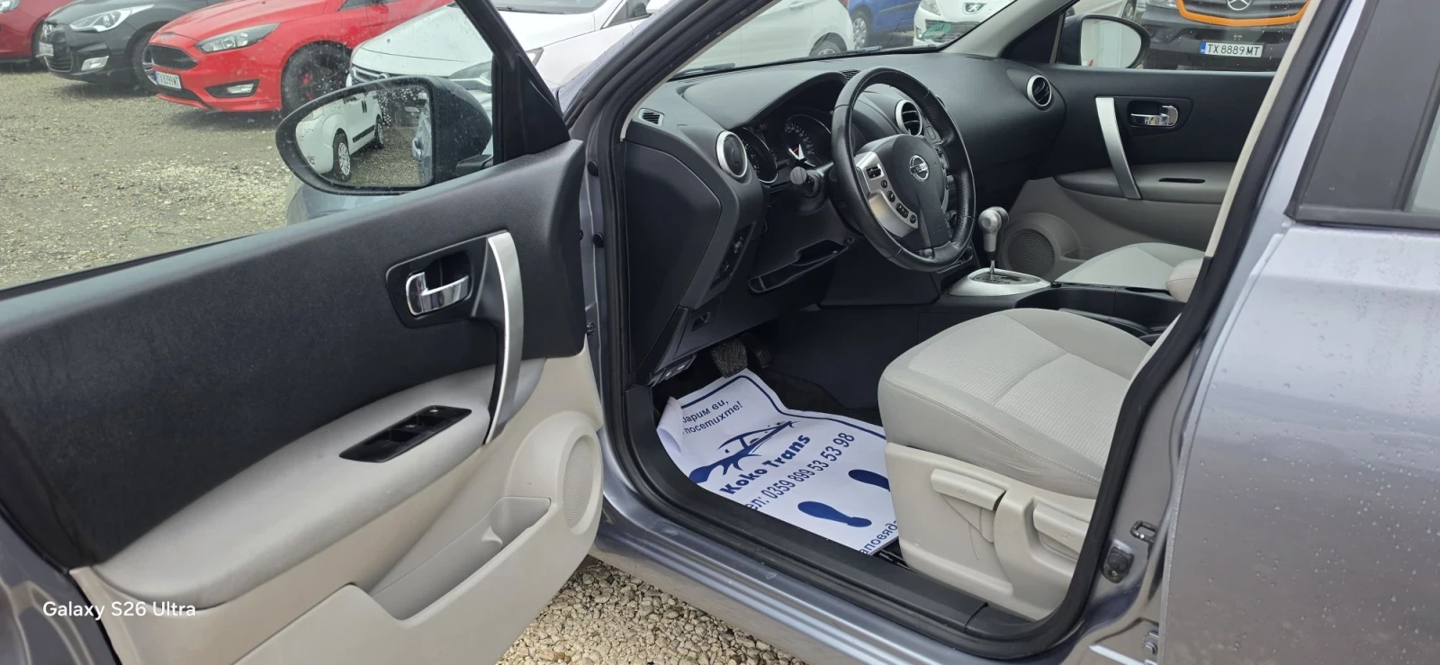 Nissan Qashqai 2.0i, снимка 9 - Автомобили и джипове - 56706000